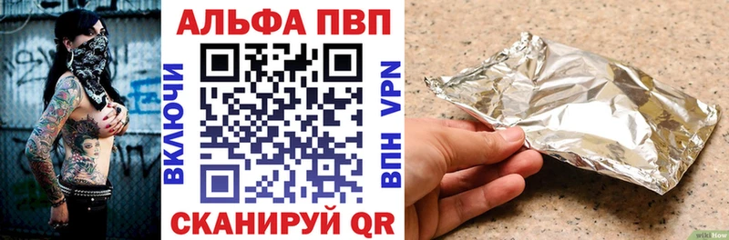 наркошоп  Жиздра  APVP кристаллы 