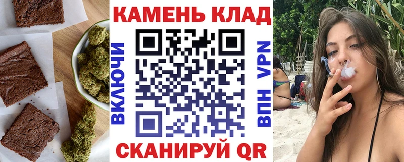 Canna-Cookies конопля  ссылка на мегу как зайти  Жиздра 