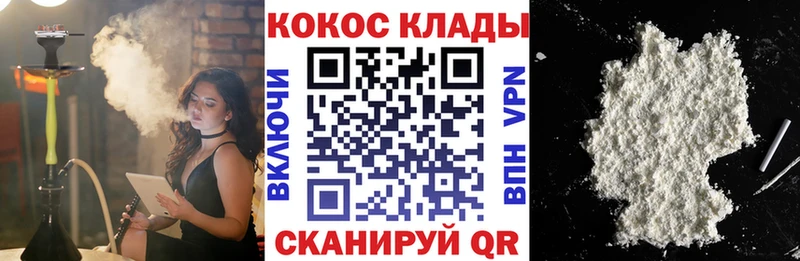 COCAIN 98%  Жиздра 