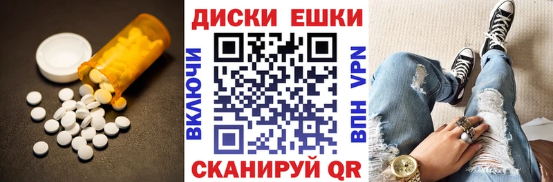 ЭКСТАЗИ mix Жиздра