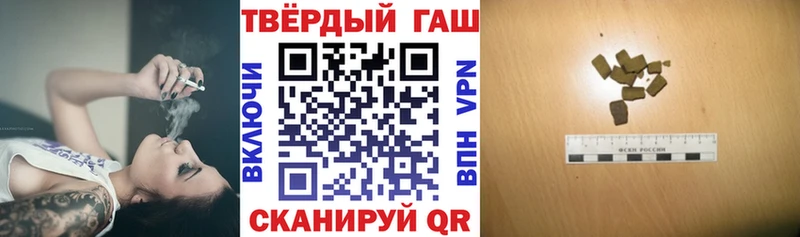 ГАШИШ 40% ТГК  MEGA рабочий сайт  Жиздра 