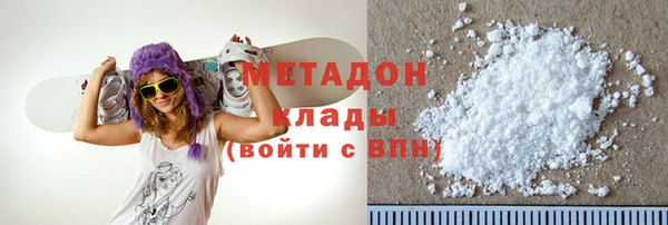 мефедрон мука Белоозёрский
