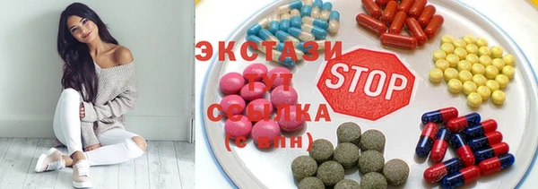 мефедрон мука Белоозёрский