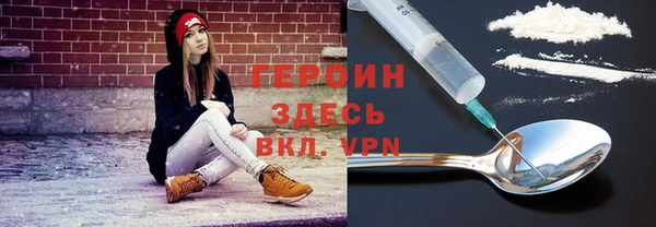 амфетамин Беломорск