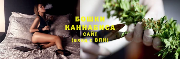 амфетамин Беломорск