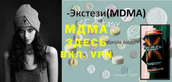 mdma Белокуриха