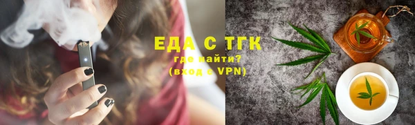 мефедрон мука Белоозёрский