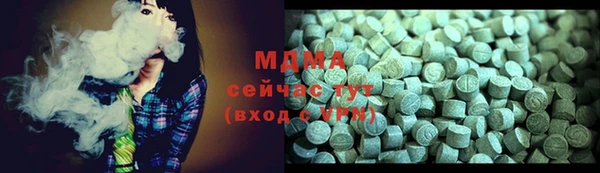 mdma Белокуриха