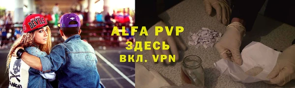 мефедрон мука Белоозёрский