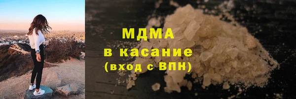 мефедрон мука Белоозёрский
