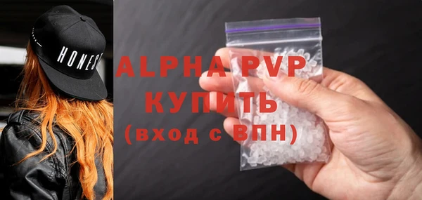 амфетамин Беломорск