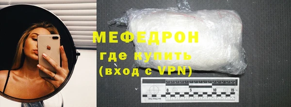 амфетамин Беломорск