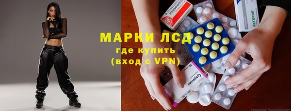 амфетамин Беломорск