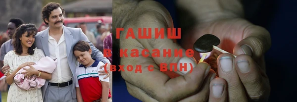 амфетамин Беломорск