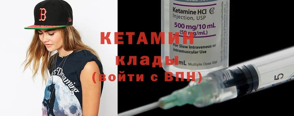 мефедрон мука Белоозёрский