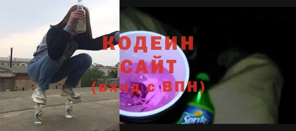 амфетамин Беломорск