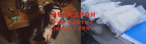 амфетамин Беломорск