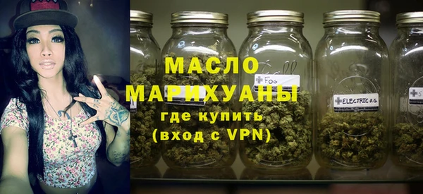 мефедрон мука Белоозёрский