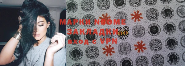 мефедрон мука Белоозёрский