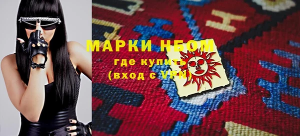 мефедрон мука Белоозёрский