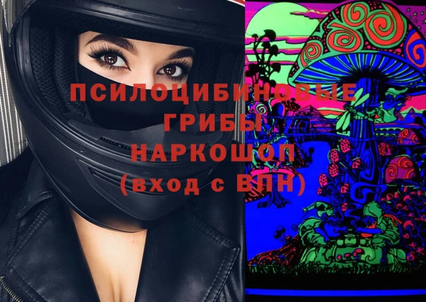 мефедрон мука Белоозёрский