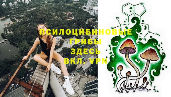 мефедрон мука Белоозёрский