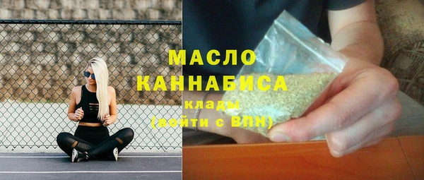 мефедрон мука Белоозёрский