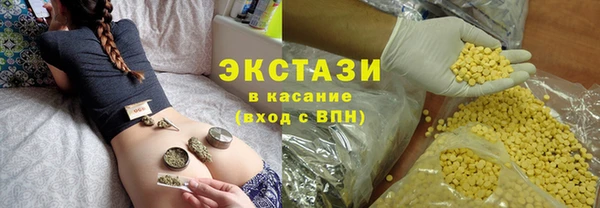 мефедрон мука Белоозёрский