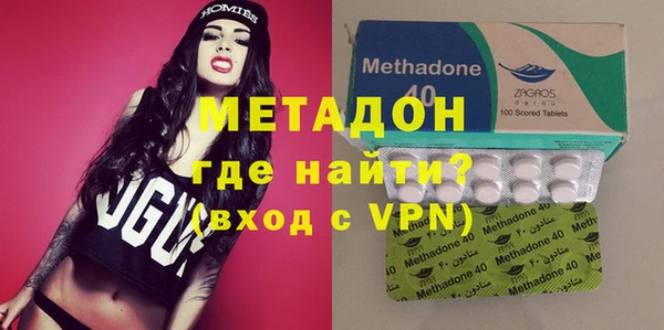 мефедрон мука Белоозёрский
