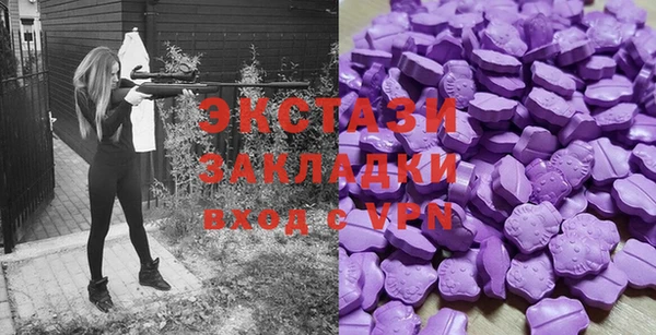 mdma Белокуриха
