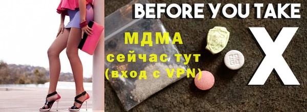 амфетамин Беломорск