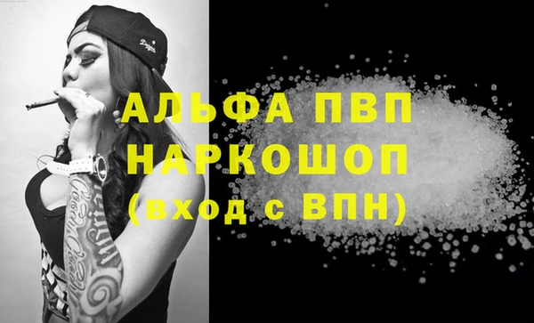мефедрон мука Белоозёрский