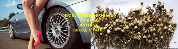 амфетамин Беломорск