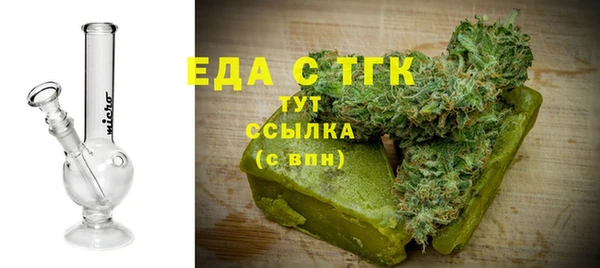 амфетамин Беломорск