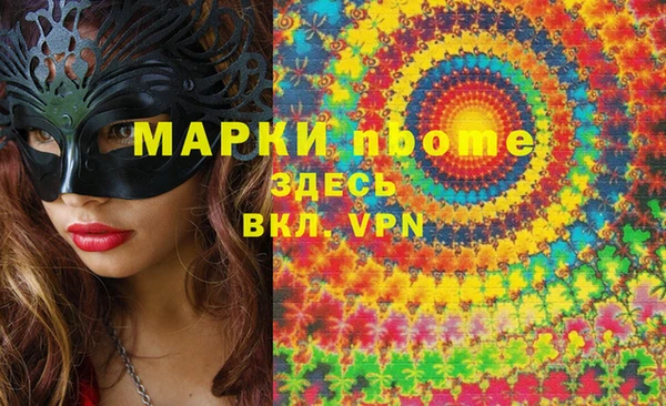 mdma Белокуриха