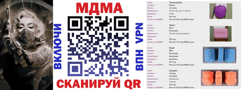 MDMA VHQ  цены наркотик  Жиздра 