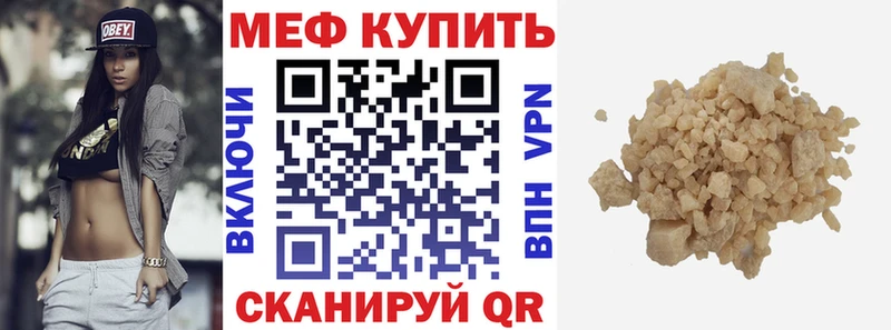 darknet наркотические препараты  Жиздра  Мефедрон mephedrone 