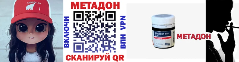 где найти наркотики  Жиздра  МЕТАДОН белоснежный 