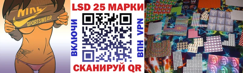 где купить наркотик Жиздра Марки 25I-NBOMe 1,5мг